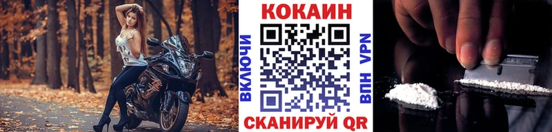 Где найти наркотики Ардон СК  Меф мяу мяу 