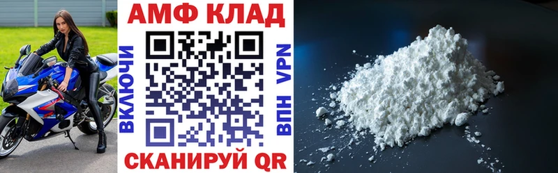 АМФЕТАМИН 97%  Ардон 