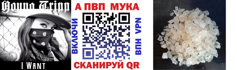 наркошоп  blacksprut tor  Alpha PVP СК  Ардон 