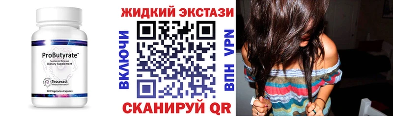 Бутират буратино  Ардон 