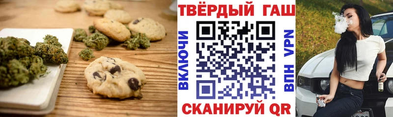 Cannafood конопля  kraken ONION  Ардон  закладка 
