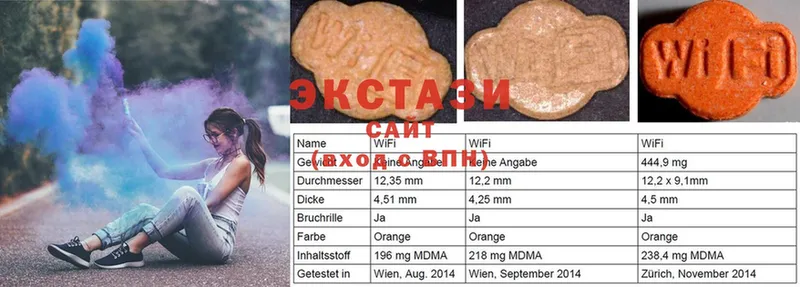 Экстази 280 MDMA  наркошоп  Ардон 