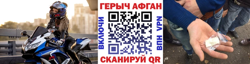 Героин гречка  как найти закладки  Ардон 