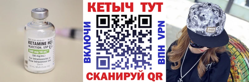где продают   Ардон  Кетамин VHQ 