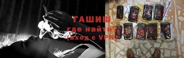 мяу мяу кристалл Нягань