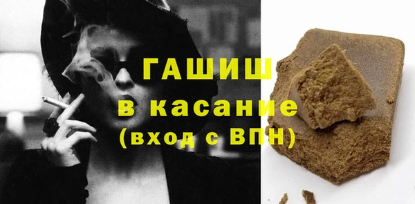ГАЛЛЮЦИНОГЕННЫЕ ГРИБЫ Нязепетровск