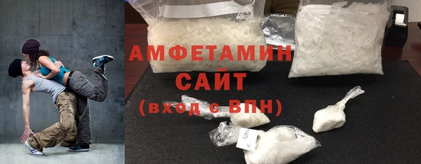 дживик Новокубанск
