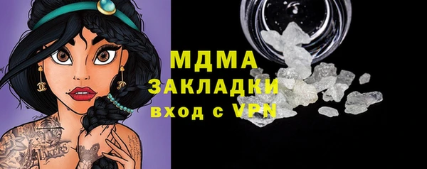 mdpv Новодвинск