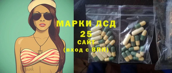 дживик Новокубанск