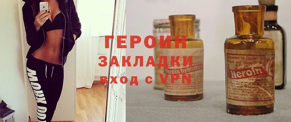 мяу мяу кристалл Нягань