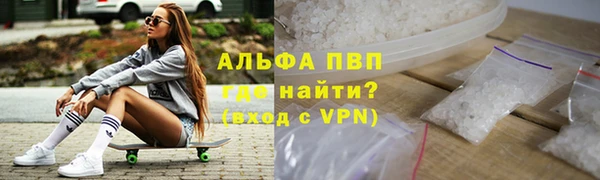 альфа пвп VHQ Дмитров