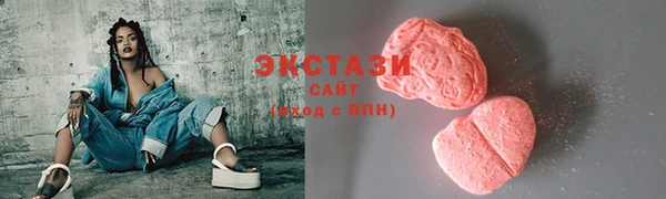 дживик Новокубанск
