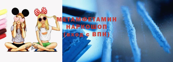 кокаин колумбия Новозыбков