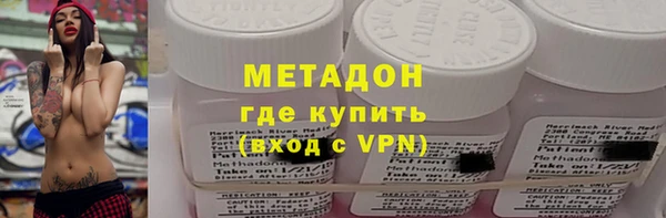 дживик Новокубанск