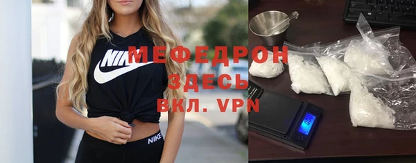 ГАЛЛЮЦИНОГЕННЫЕ ГРИБЫ Нязепетровск