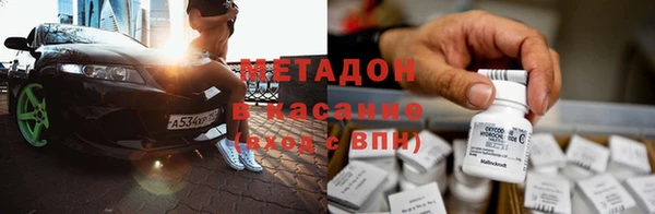 мяу мяу кристалл Нягань