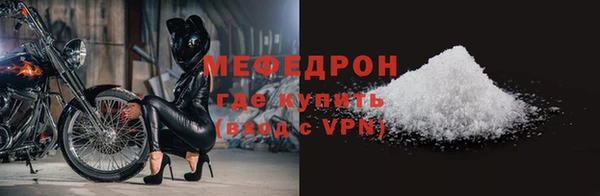 мефедрон мука Дмитриев