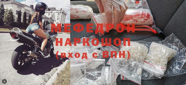 бошки Няндома