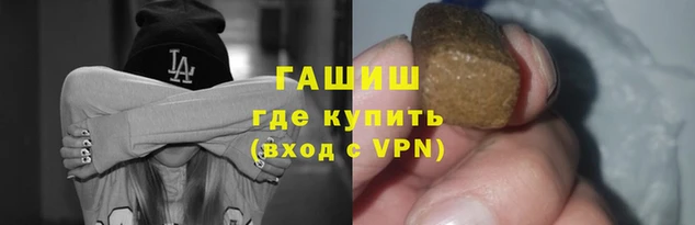 ГАЛЛЮЦИНОГЕННЫЕ ГРИБЫ Нязепетровск