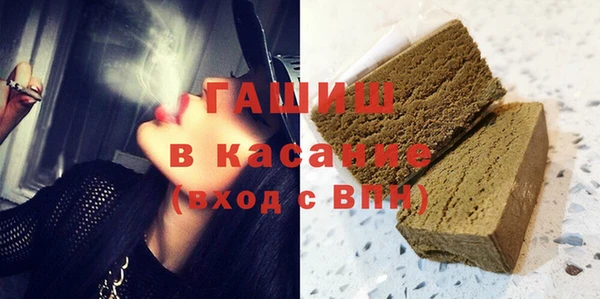 ГАЛЛЮЦИНОГЕННЫЕ ГРИБЫ Нязепетровск