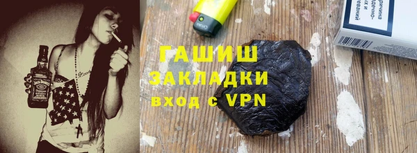 ГАЛЛЮЦИНОГЕННЫЕ ГРИБЫ Нязепетровск
