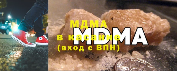 мяу мяу кристалл Нягань