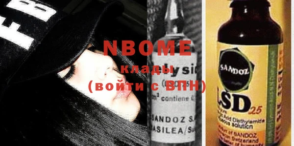 кокаин колумбия Новозыбков