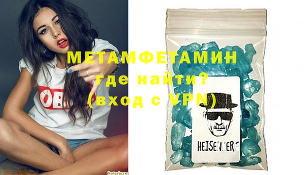 мяу мяу кристалл Нягань