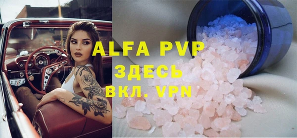 мяу мяу кристалл Нягань