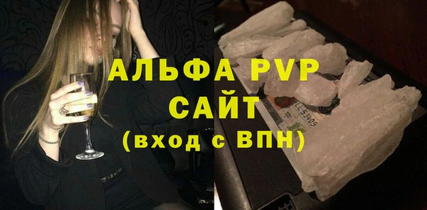 альфа пвп VHQ Дмитров