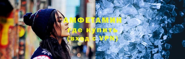 бошки Няндома