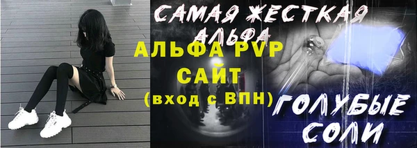 ГАЛЛЮЦИНОГЕННЫЕ ГРИБЫ Нязепетровск