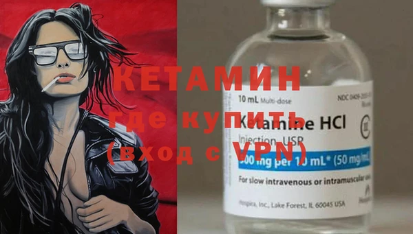 дживик Новокубанск