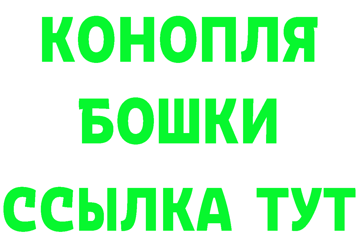 Бутират оксибутират рабочий сайт это kraken Ардон