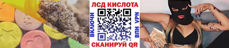 LSD-25 экстази кислота  Ардон 