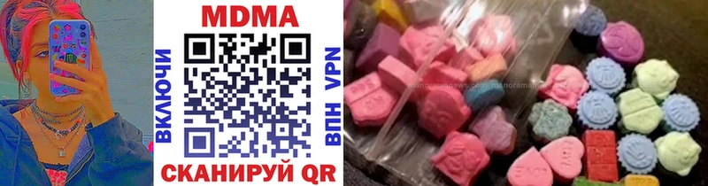 МДМА кристаллы  Ардон 