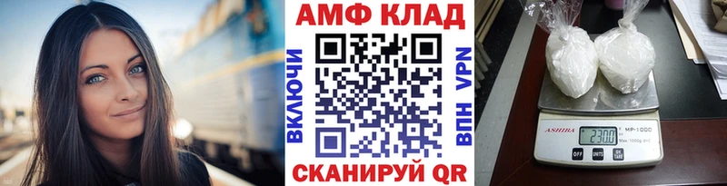 мега tor  Ардон  Метамфетамин витя 