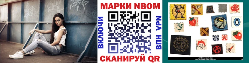 Марки N-bome 1500мкг  KRAKEN как зайти  Ардон 